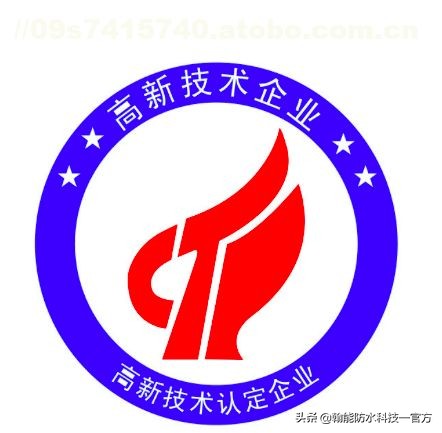 翰能科技有限公司怎么样,翰能防水新材料