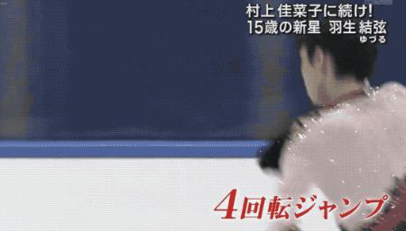 羽生结弦19岁的少年意气风发,回忆跨过山海入梦来羽生结弦