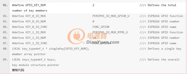 设备接入iot物联网云平台系统,物联网平台iot免费