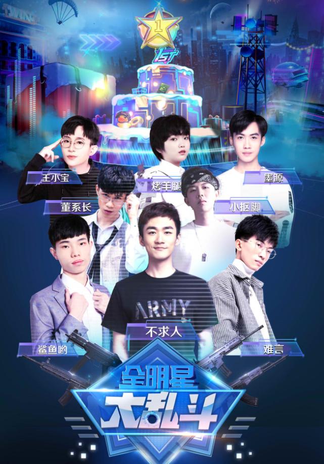 难言和不求人解说和平精英,和平精英难言帮粉丝上分全程回放