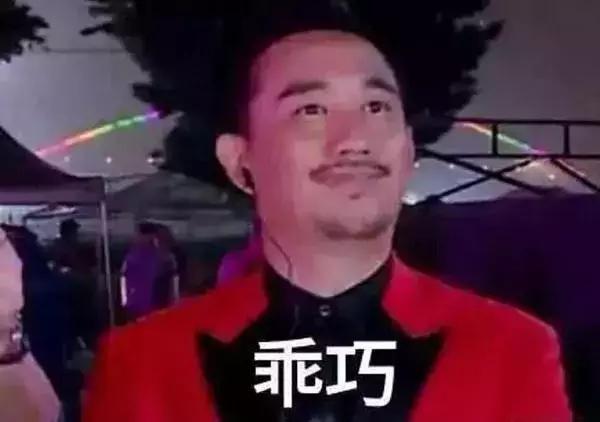 在线算卦，TA们才是真正的毒奶本奶吧？