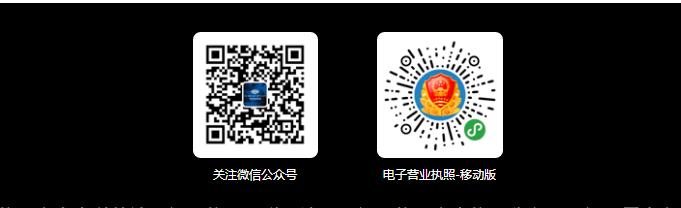电商法入驻要求,关于电商资质的最新规定