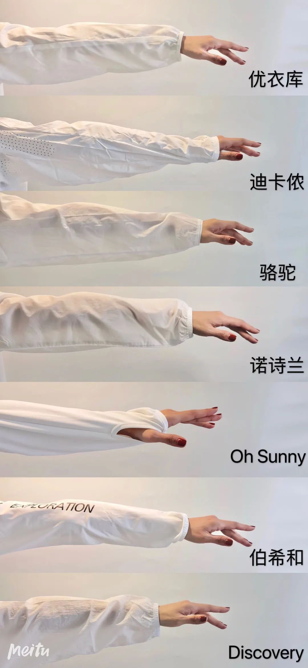 防晒衣是智商税吗官方评论,皮肤衣是交智商税吗