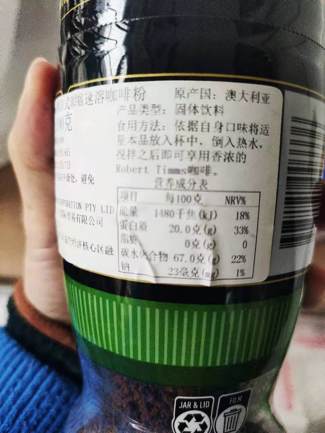 挂袋咖啡和冻干黑咖啡哪个口感好,黑咖啡速溶推荐深度烘焙