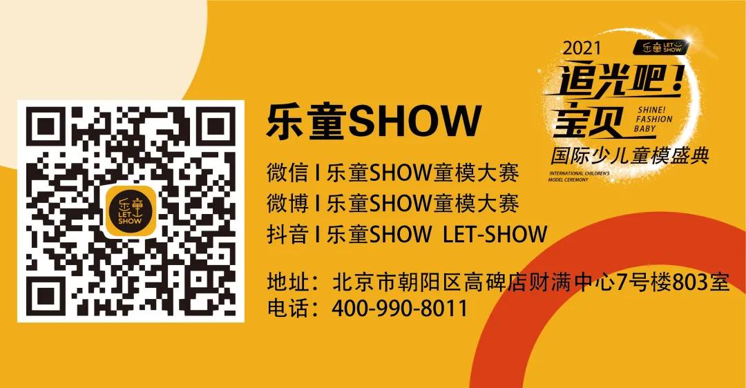 儿童模特的选择标准有哪些,少儿模特的主要训练内容有哪些