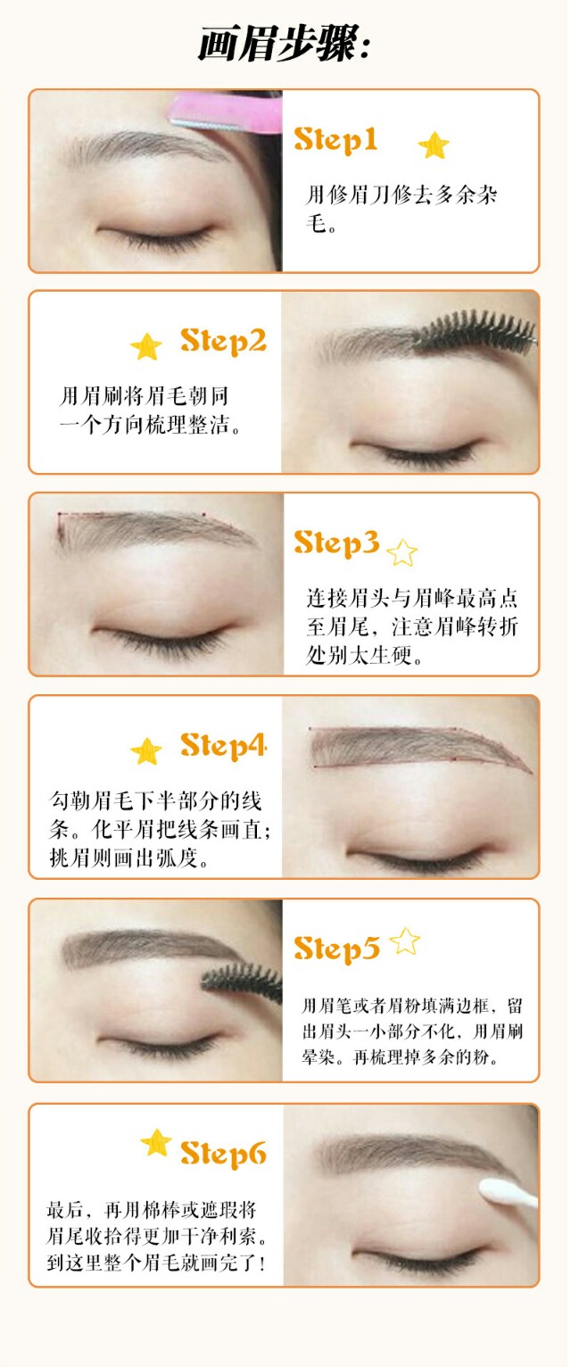 彩妆视频教程新手化妆,新手化妆从头开始