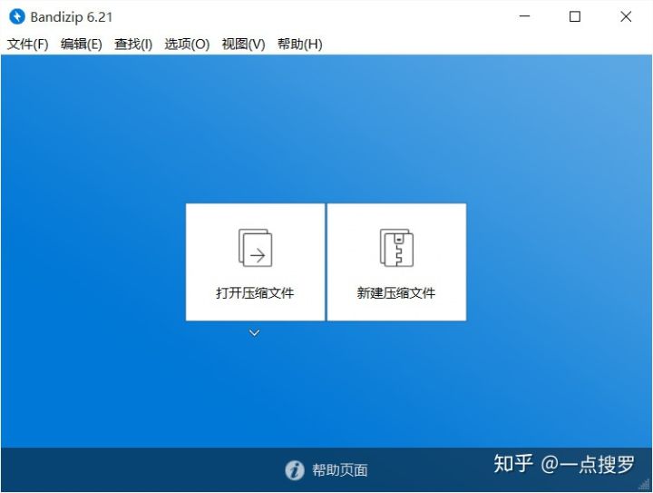 强烈推荐5款电脑软件建议收藏,这10款良心电脑软件亲测超好用
