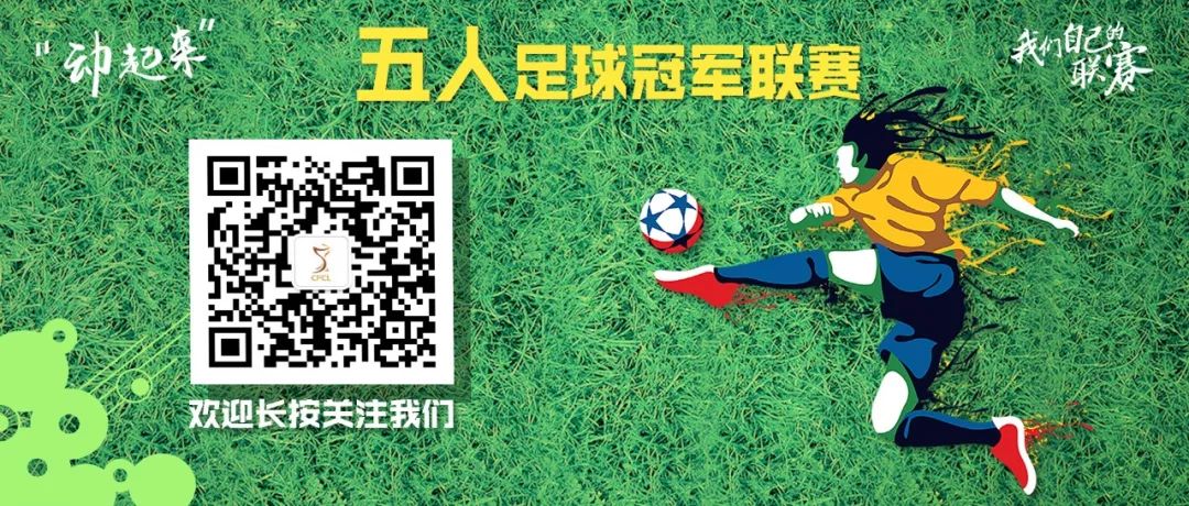 英派斯五冠联赛时间,2019英斯派