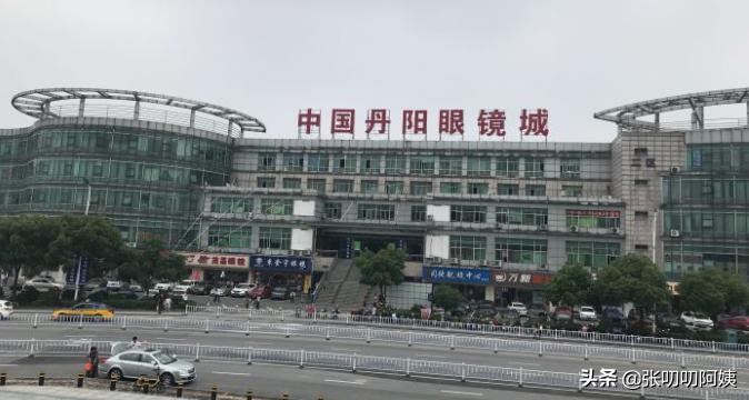 丹阳眼镜批发城新的还是老的好,丹阳眼镜市场人多的时候