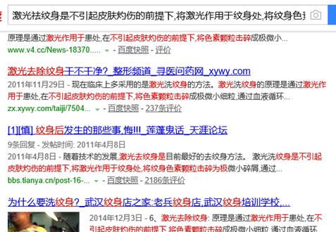 怎样发布外链才是高质量的外链,请问如何能快速增加网站外链