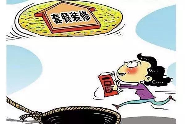 名爵装饰整装,名爵装饰