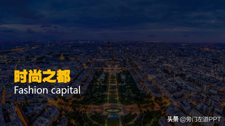 ppt必会十大技巧,ppt高手必备的三个技巧