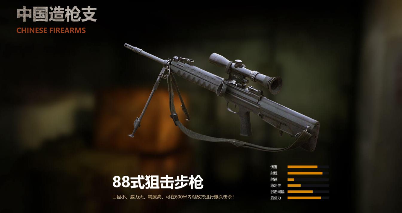 吃鸡手游出什么新车了,国内首款吃鸡手游叫什么