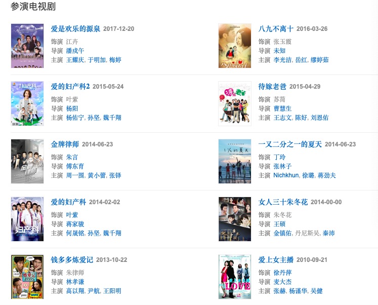 主持一姐的朱丹人气为啥跌入谷底,朱丹曾经有多辉煌