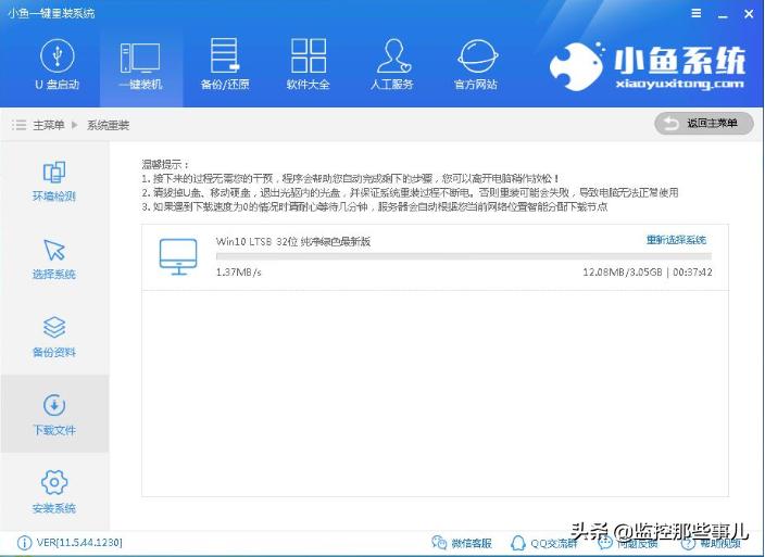 云骑士一键重装系统win10,小白一键重装系统win10靠谱吗
