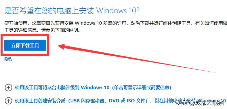 win10纯净版系统安装不用u盘,win10u盘重装win10系统