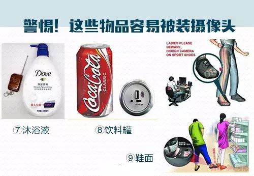 现实中的女人被偷案件,女性被偷拍案件