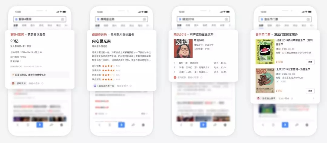 百度智能小程序如何入驻,百度小程序服务类目可以选几个