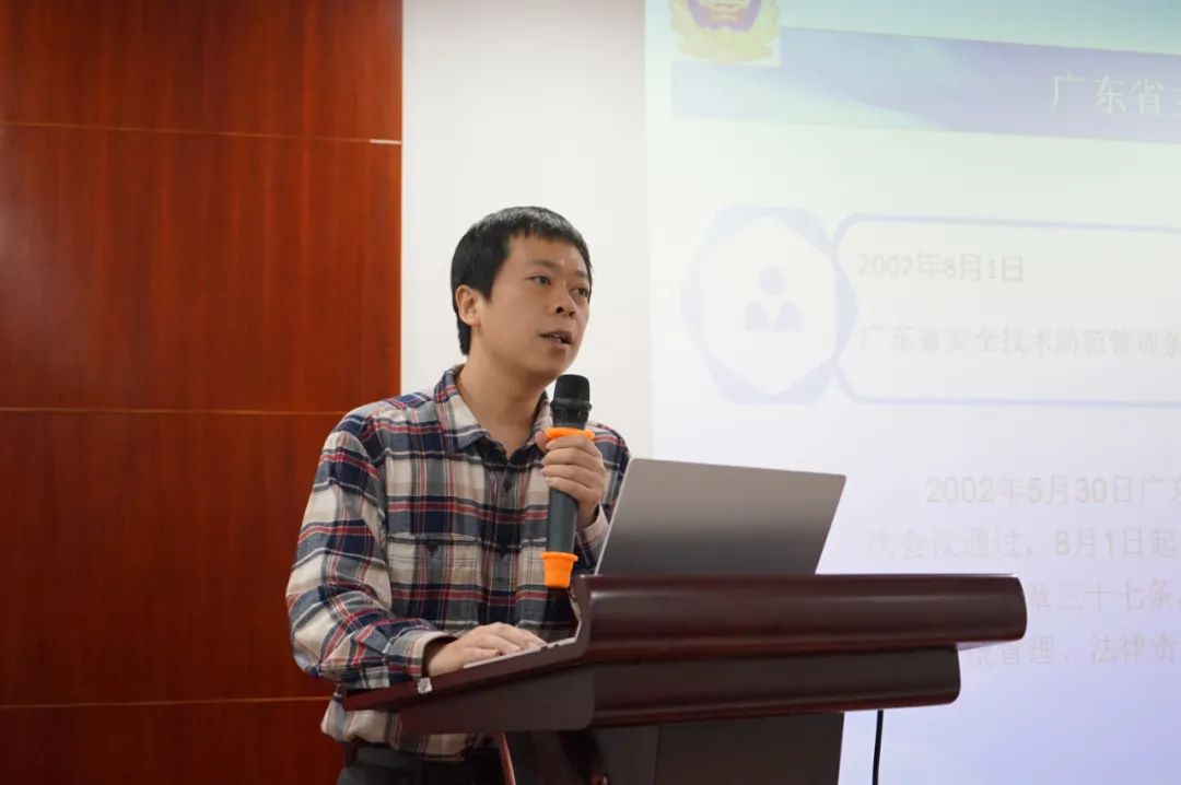 智安协第三届第一期深圳技防专家培训暨专家委工作会议成功召开