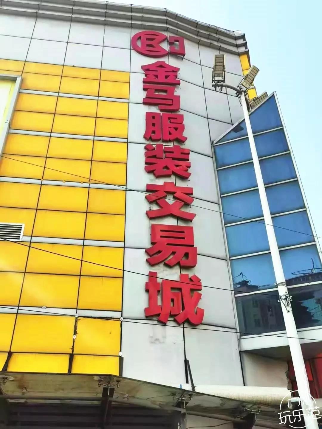 广州沙河服装市场,广州沙河服装批发市场怎么去