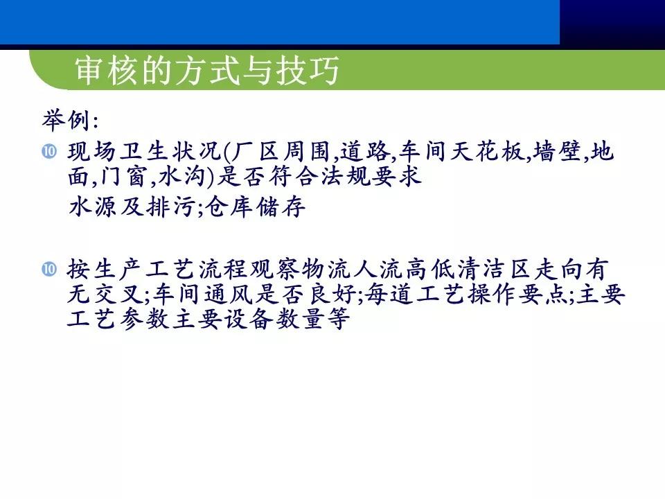 供应商质量管理总结ppt报告,供应商管理总结ppt