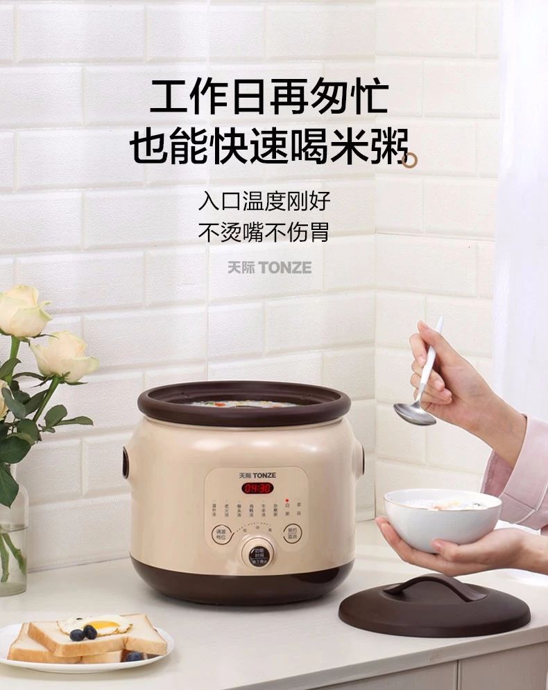 天际白瓷电炖锅质量怎么样,天际正品隔水电炖锅白瓷