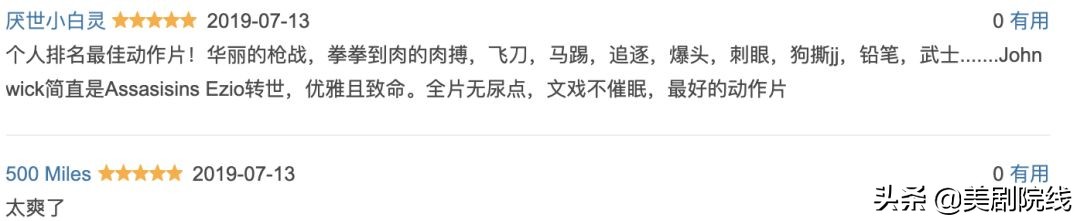 吹爆这部剧是什么意思,吹爆的剧