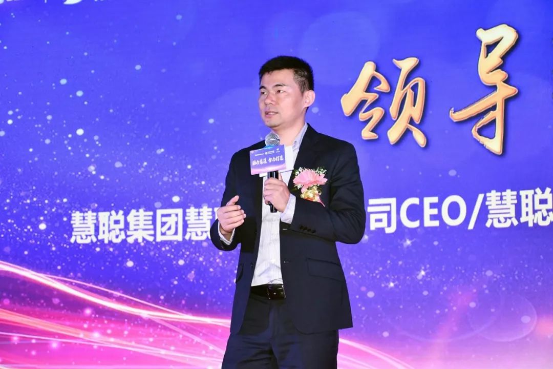 慧聪集团佛山,慧聪集团23年