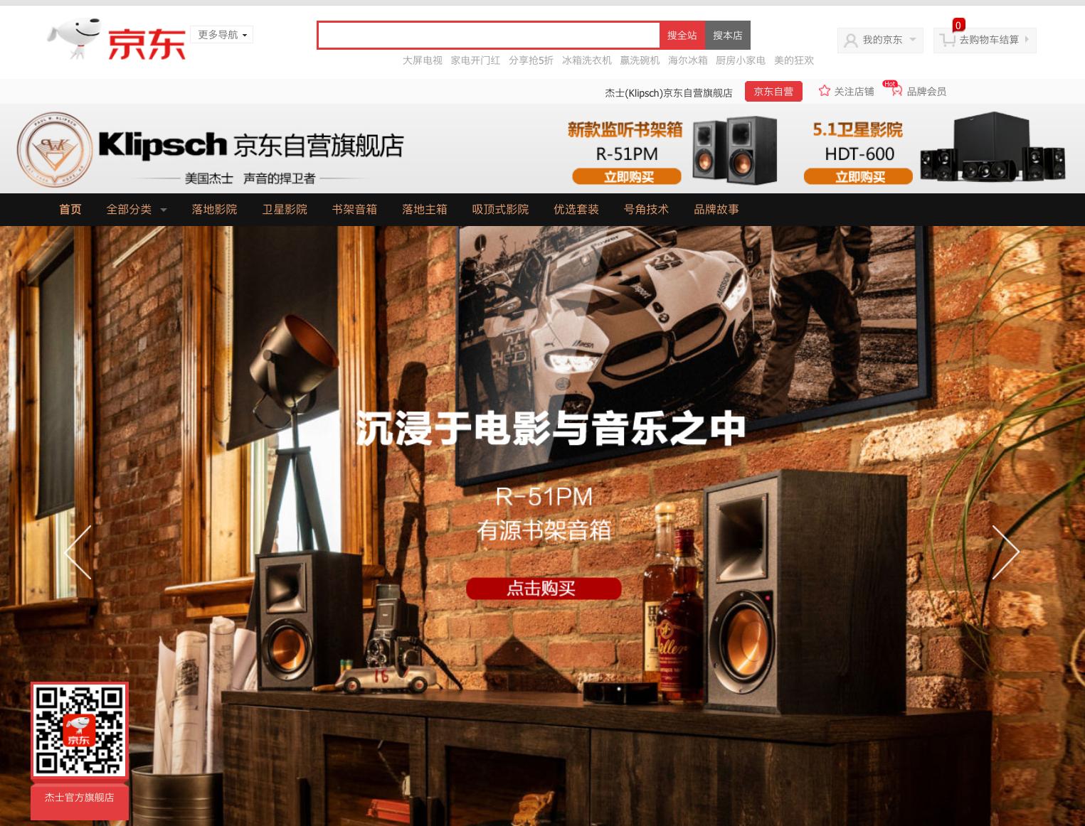 不伤害耳朵的音箱,聆听效果最佳的音箱