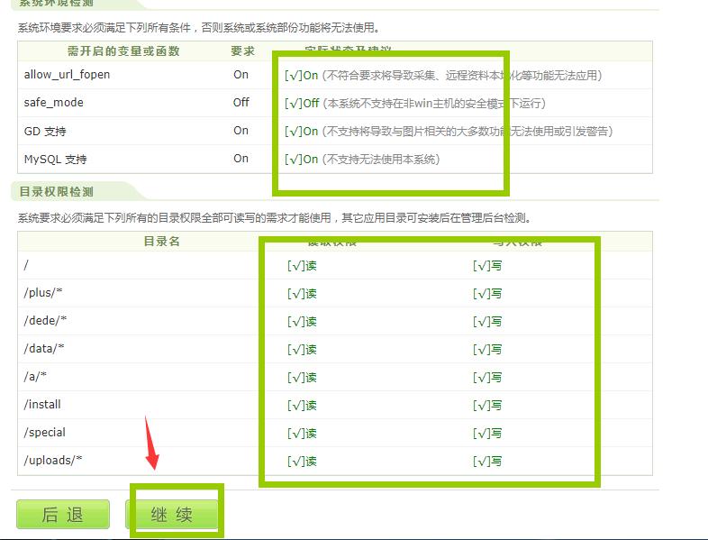如何用腾讯云空间搭建网站,腾讯云服务器搭建网站教程