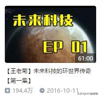 王老菊推荐的游戏,b站上最出名的游戏实况up主