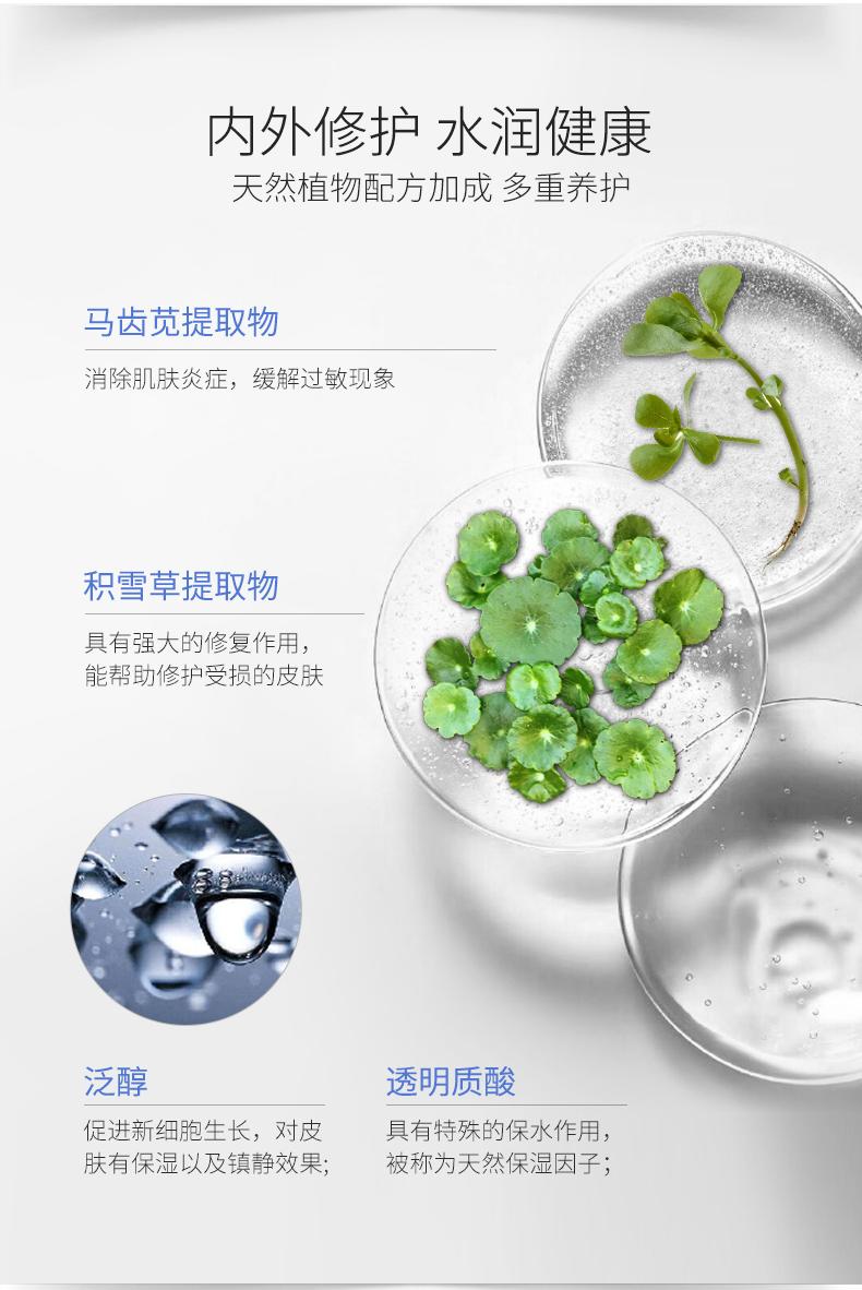 夏日焕白美白精华适合什么肤质,美白补水保湿小安瓶