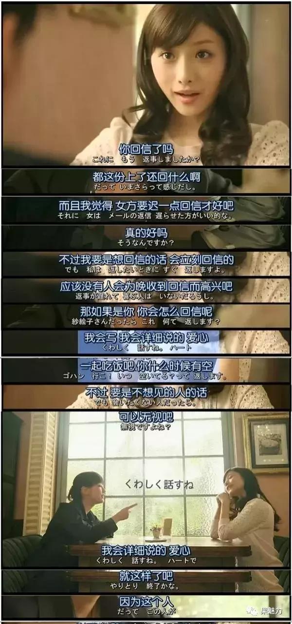 凭什么绿茶妹比你更吸引人？