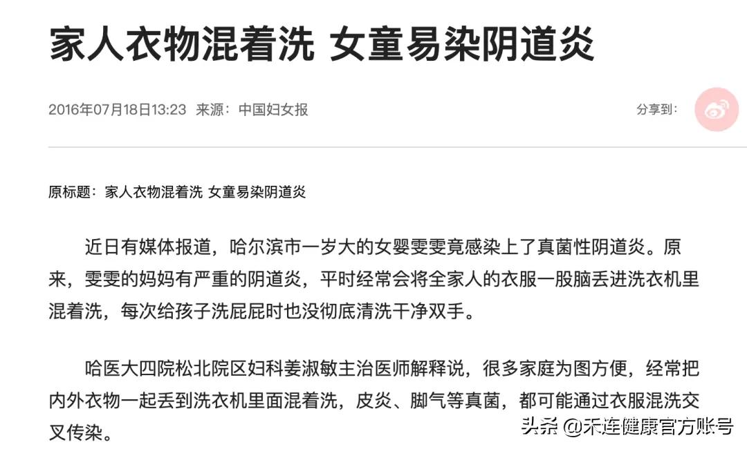 女婴得了阴道炎的症状,女幼童为啥会得外阴炎