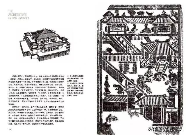 汉代建筑艺术,保留至今的汉代建筑