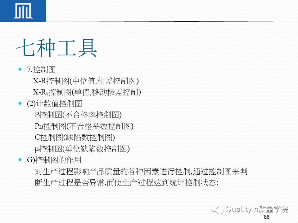 一文读懂专精特新,一文读懂专精特新申报