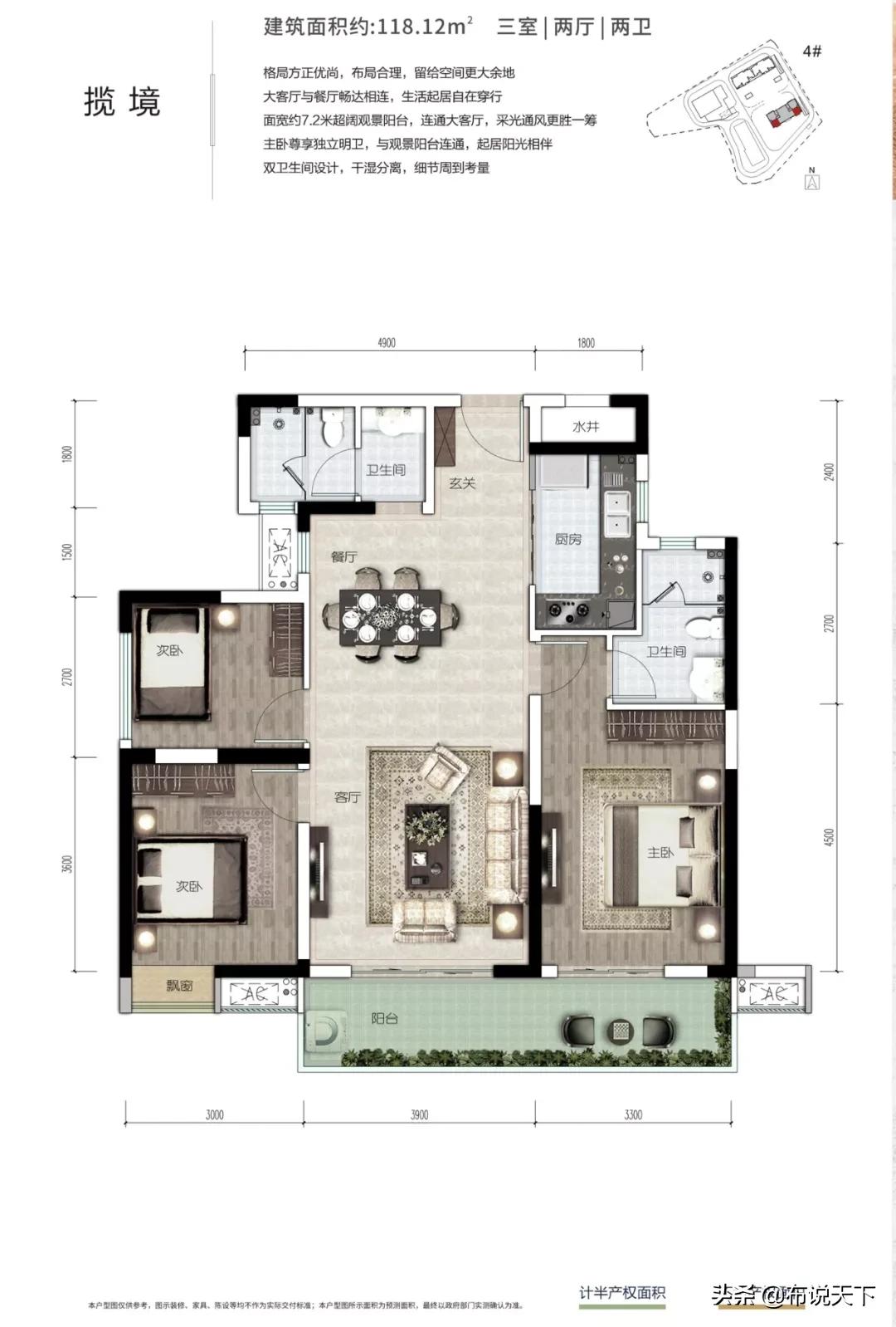老铁！怎么办！彻底藏不住了！长沙人喜欢这种房子