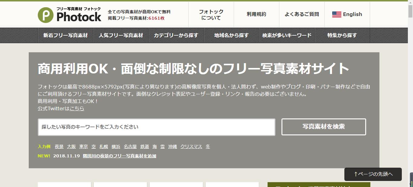 无版权免费自媒体素材,自媒体常用的图片素材网站