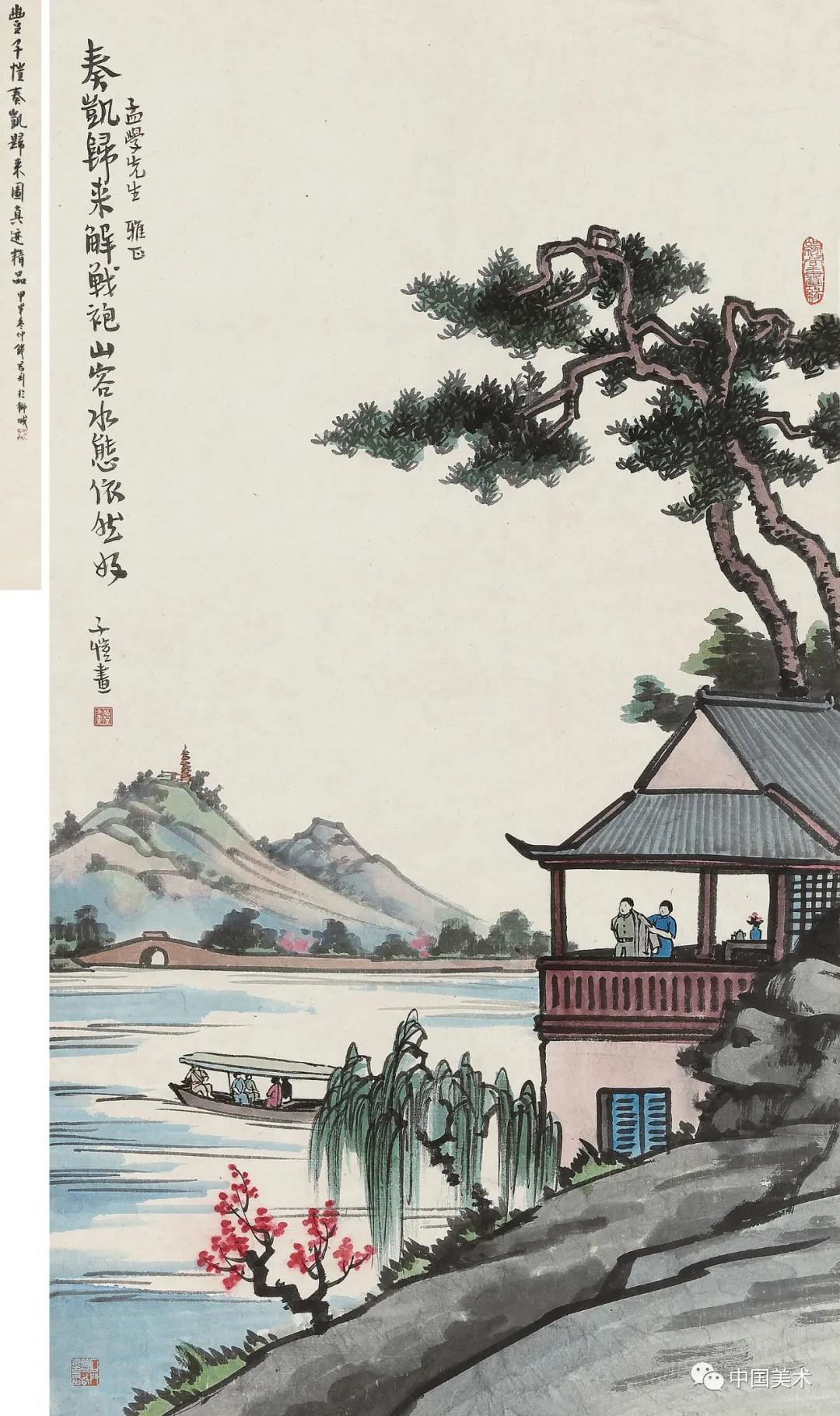 丰子恺擅长画啥,一起来看漫画免费完整版