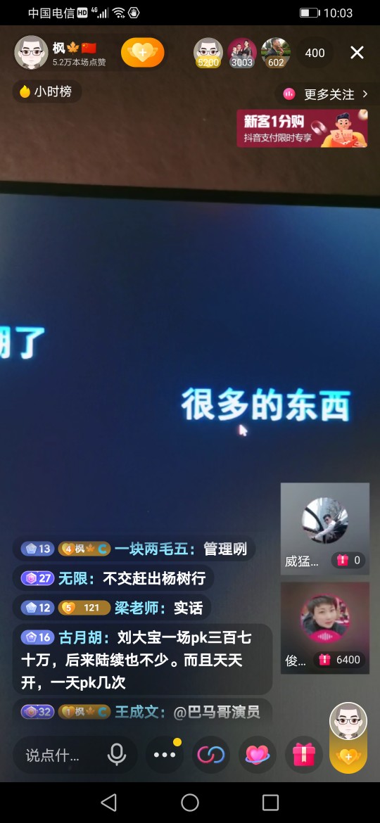 拉面哥结局,拉面哥结局怎么样了