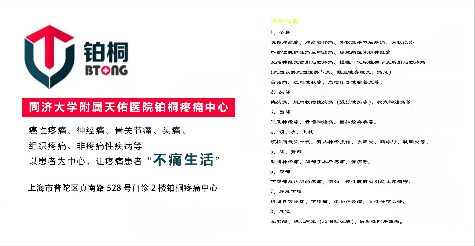 为什么一发现就已经是晚期？肿瘤早筛必读