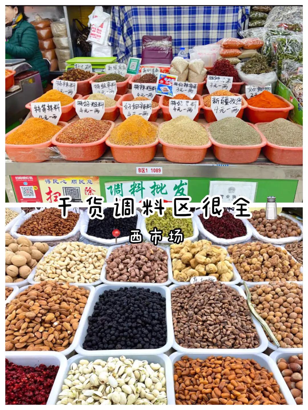 延吉特产排名前十名,延吉特产零食方便携带