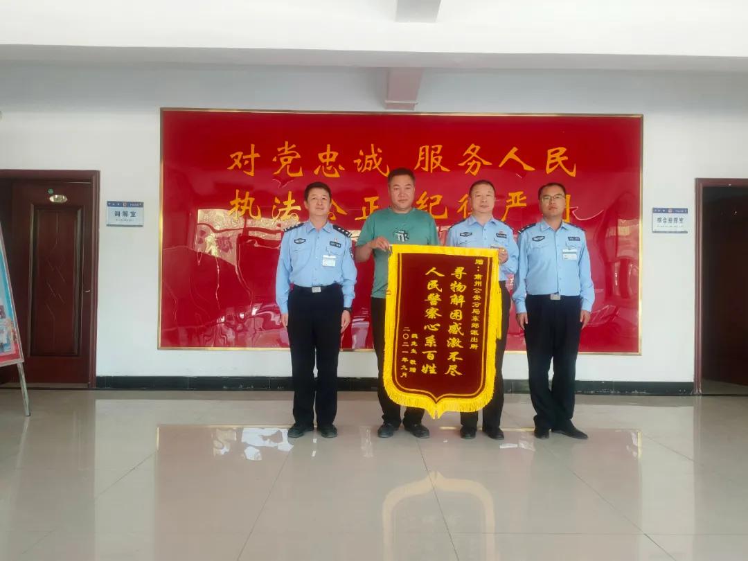 为群众办实事公安暖心为民,民警为群众办实事承诺践诺