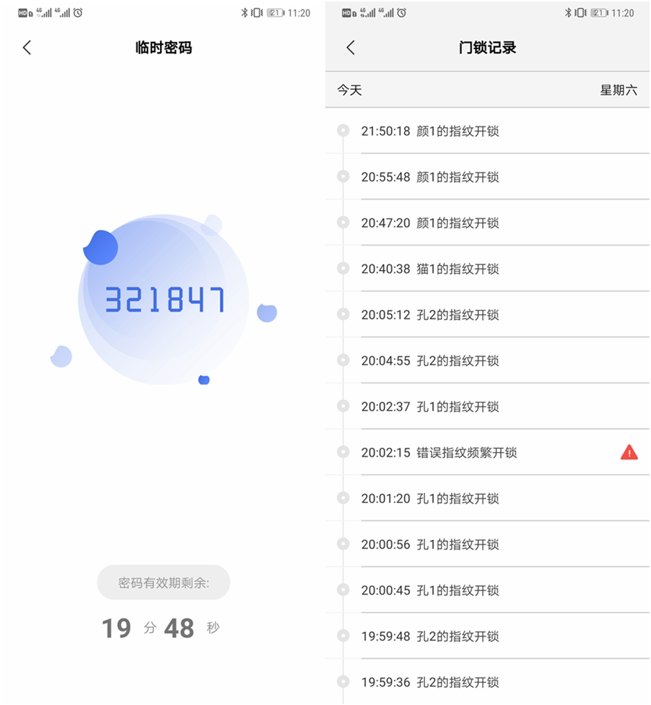 创米小白智能门锁官网,千元性价比高的智能门锁