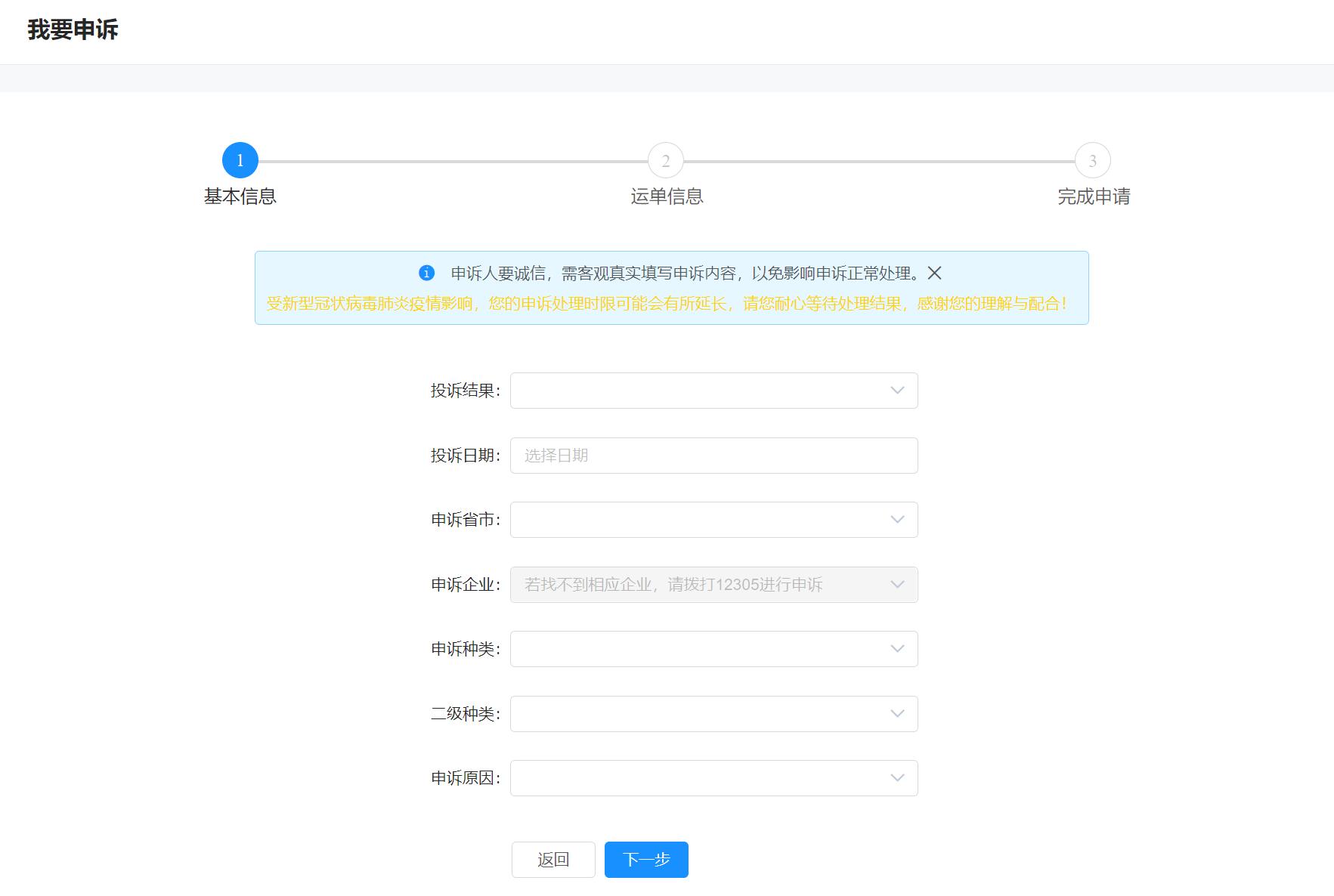 除315以外还可以哪里维权,315过了这几种维权方法你学会了吗