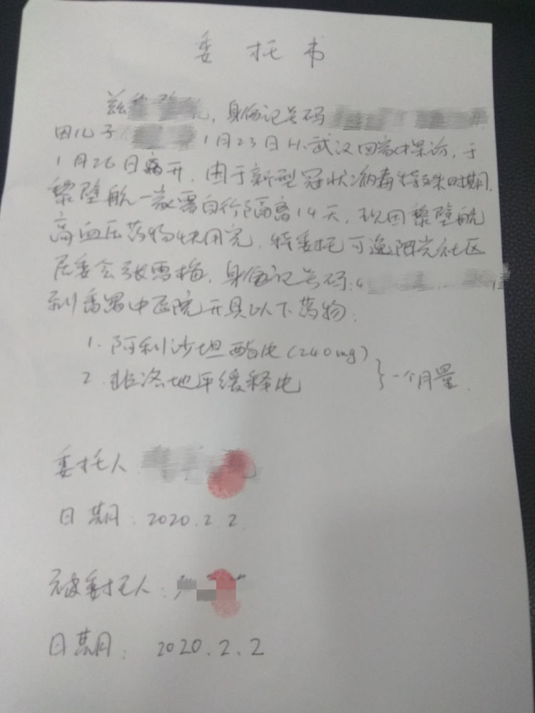 番禺｜隔“墙”不隔“心”！桥南街为居家隔离群众提供“保姆式”专项医疗服务