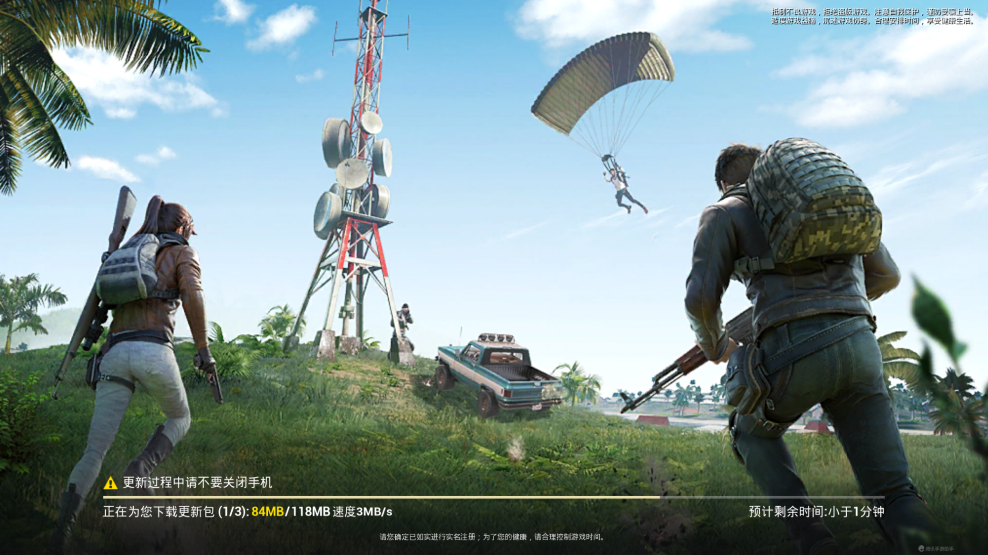 和平精英更新后模拟器出现问题,和平精英更新后模拟器无法操作