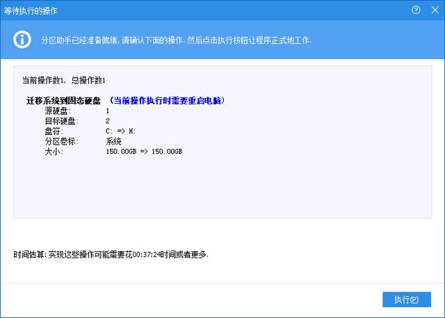 正版系统更换ssd怎么迁移系统,如何把原来的系统搬到新的ssd