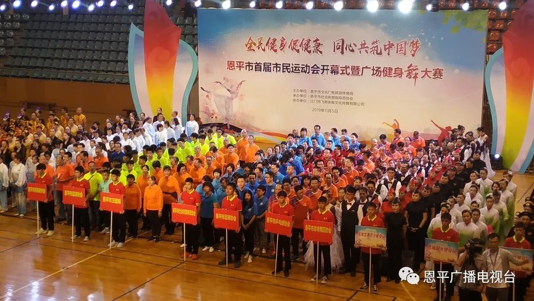 恩平2019市运会,恩平市运动会100米纪录