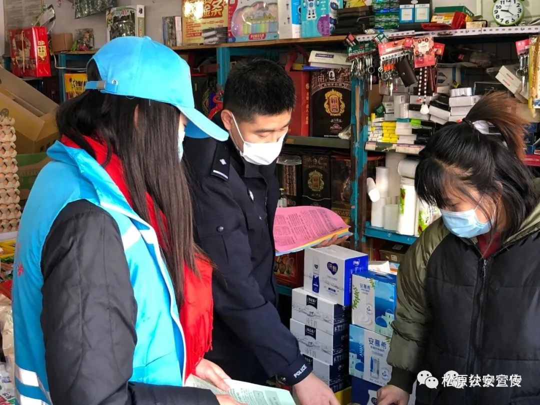 密切警民关系传播爱的能量——扶余市公安局开展“传承雷锋精神、做新时代雷锋”主题活动